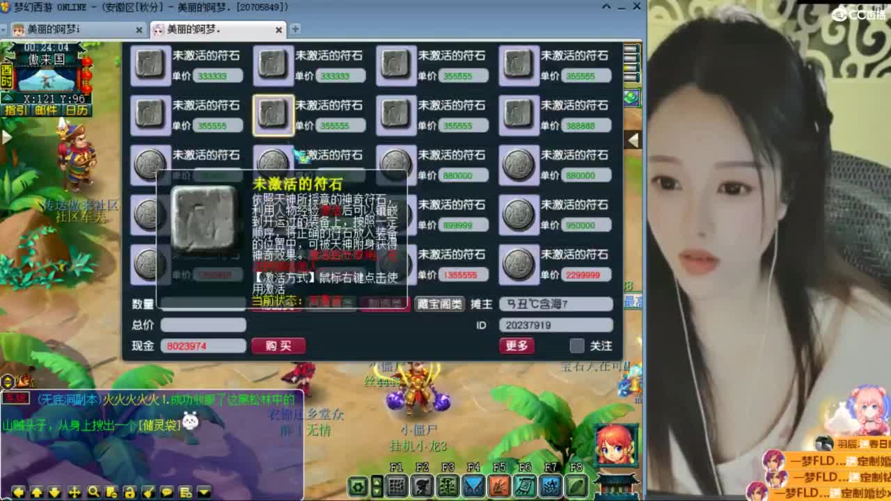 CC第二专业打书女主播 第9段