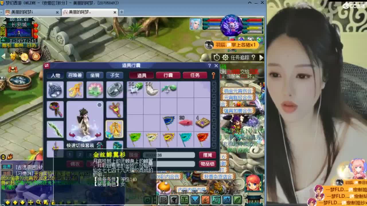 CC第二专业打书女主播 第10段