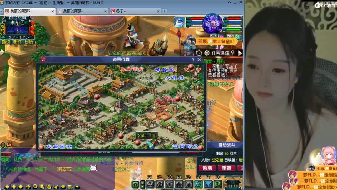 CC第二专业打书女主播 第11段