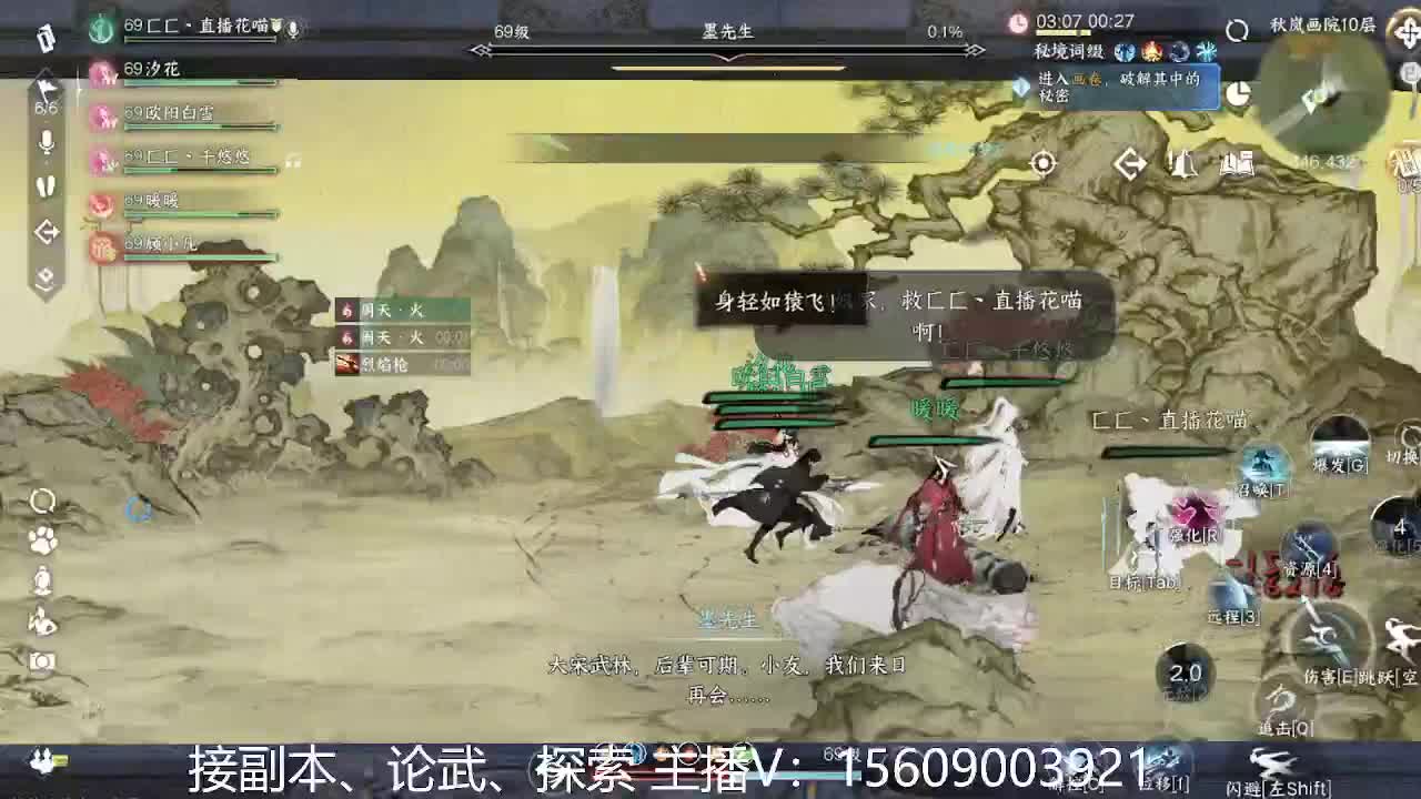 66冠军接服务 第2段