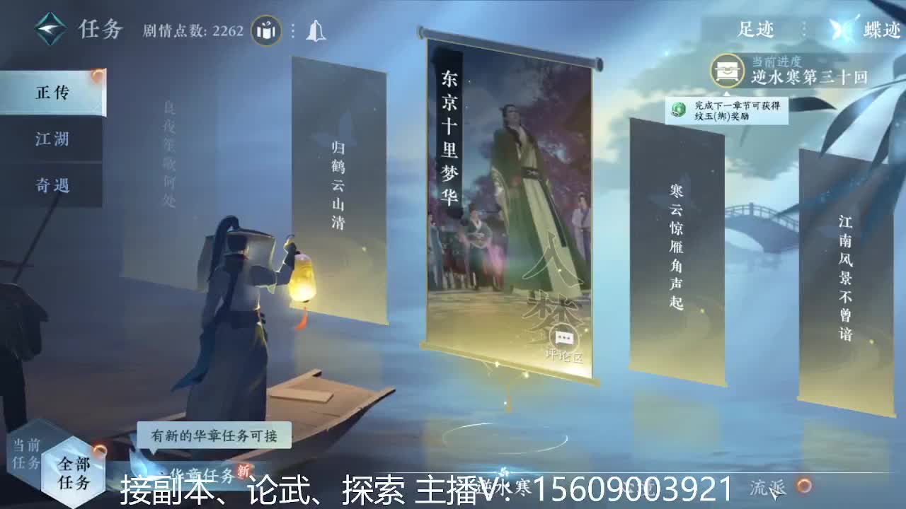 66冠军接服务 第6段