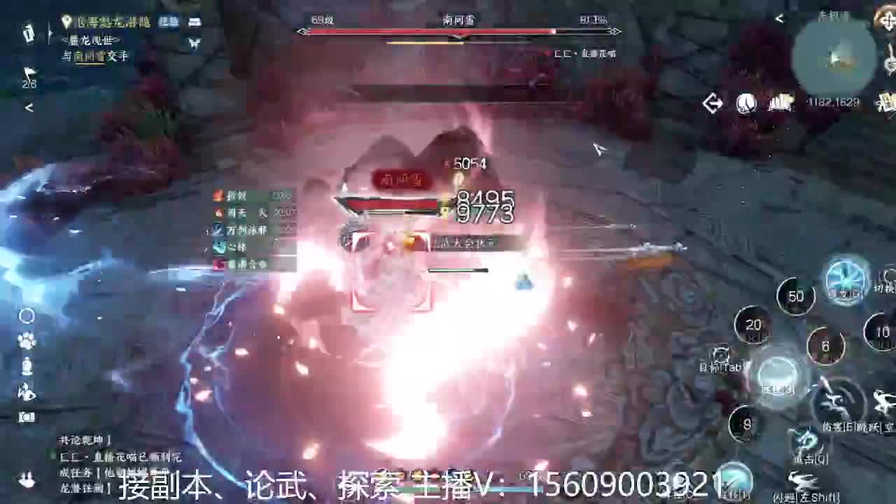 66冠军接服务 第7段