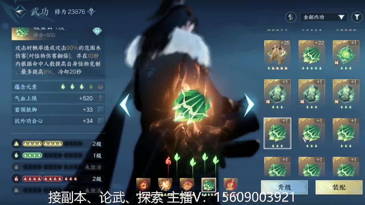 66冠军接服务 第8段