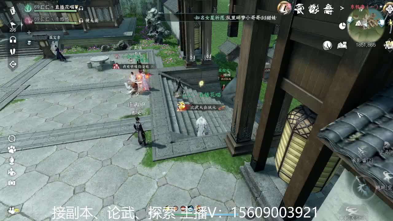 66冠军接服务 第10段