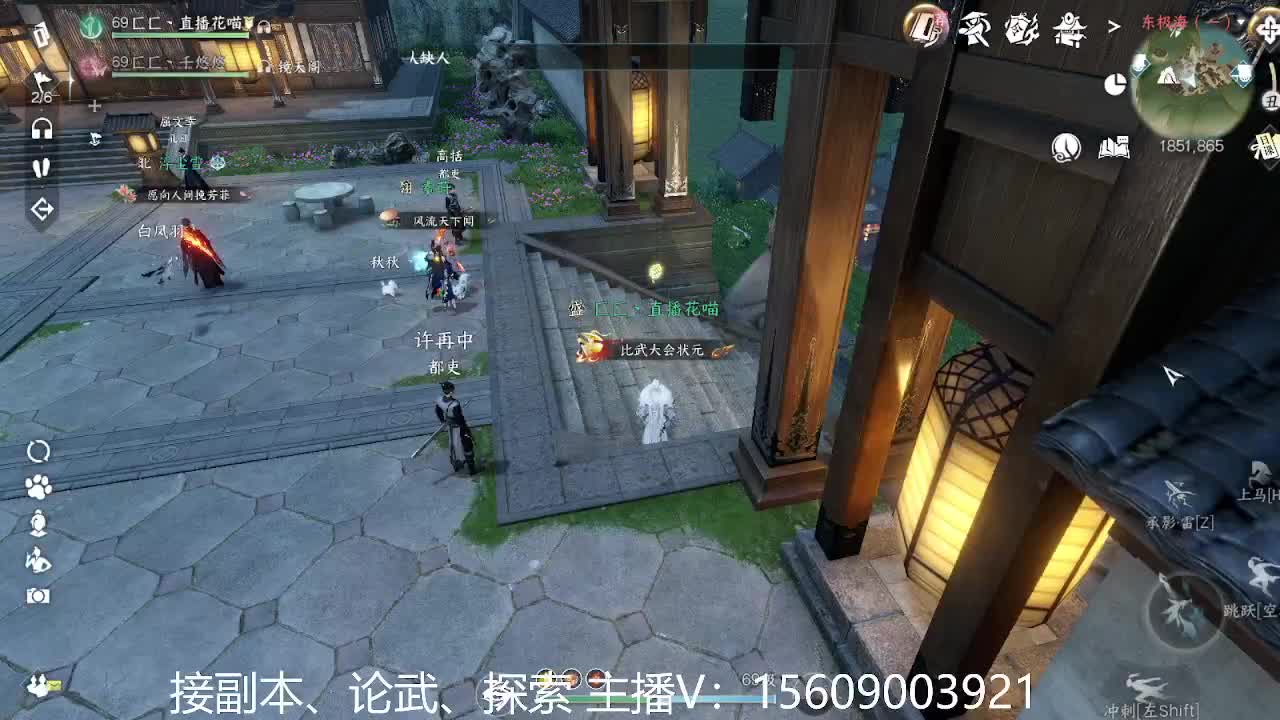 66冠军接服务 第11段