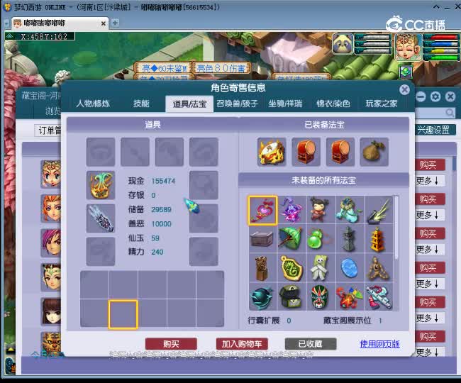 【主播点评】无底洞