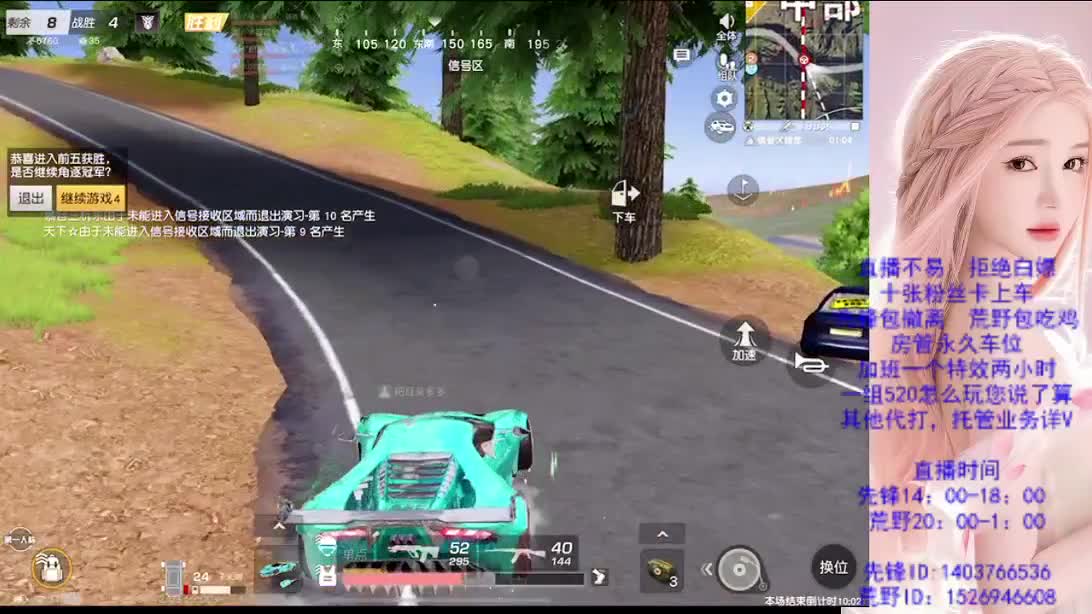 如人饮水 第3段