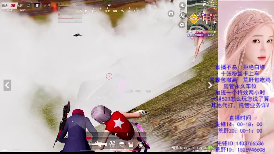 如人饮水 第5段