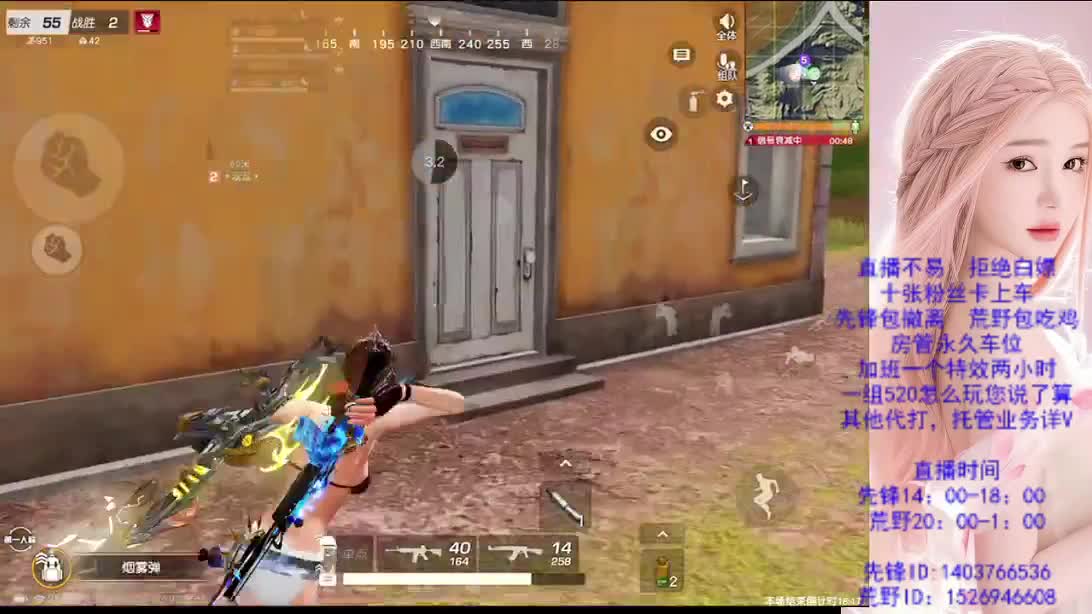 如人饮水 第6段