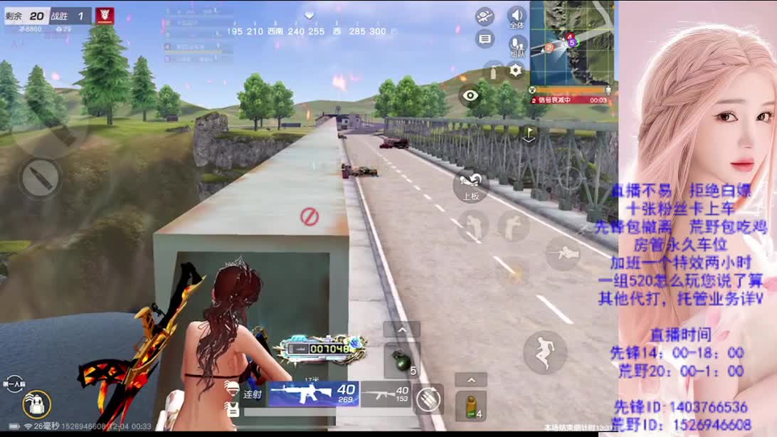 如人饮水 第8段