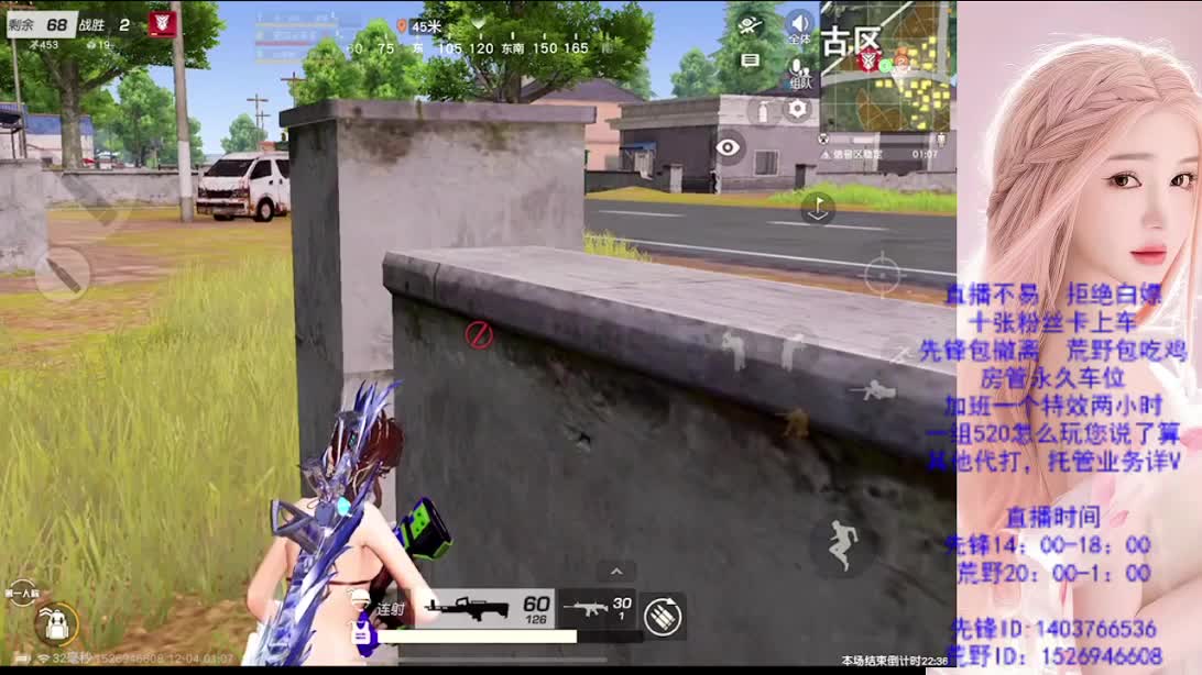 如人饮水 第9段