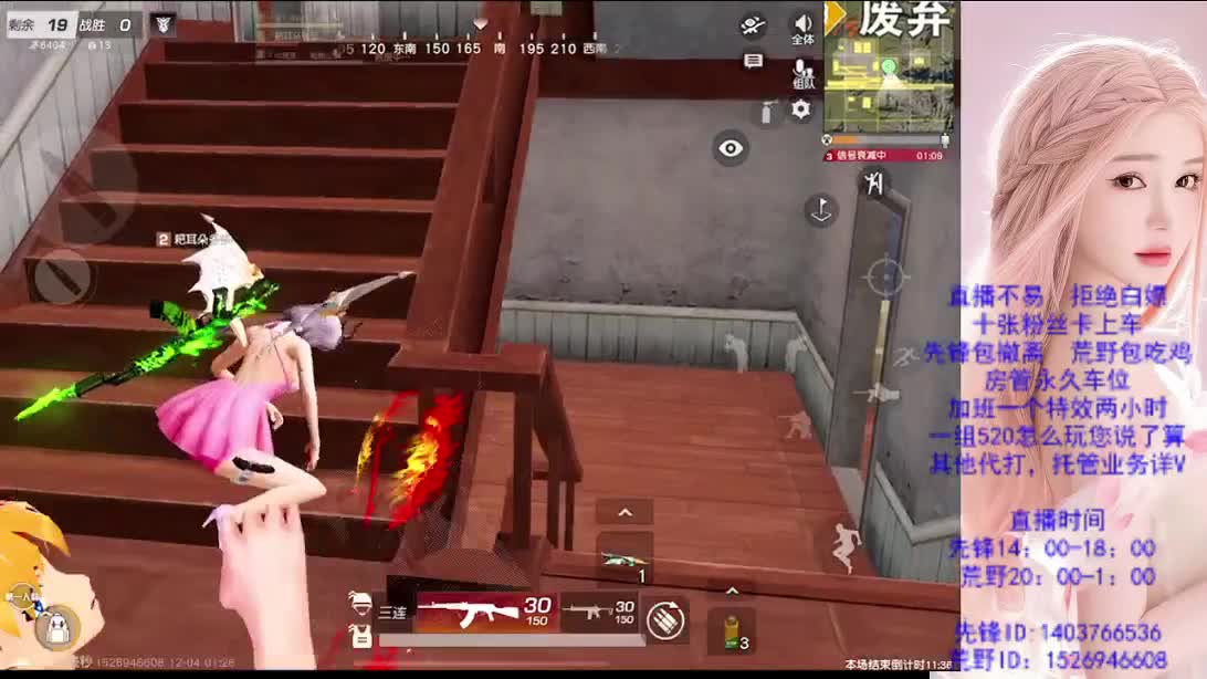 如人饮水 第10段