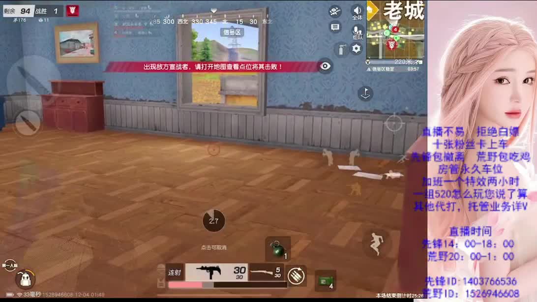 如人饮水 第11段