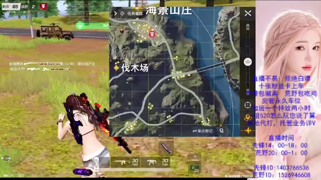 如人饮水 第12段