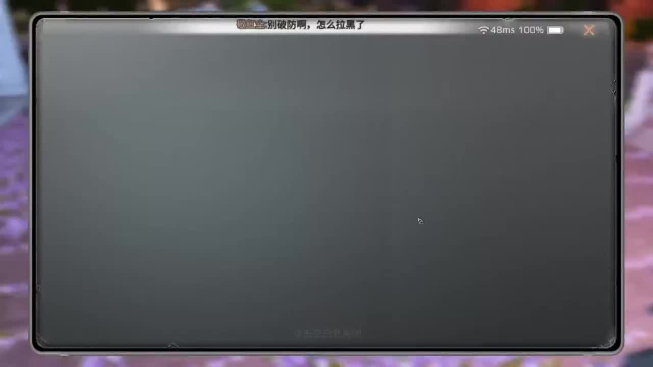 明日之后新版本 第10段