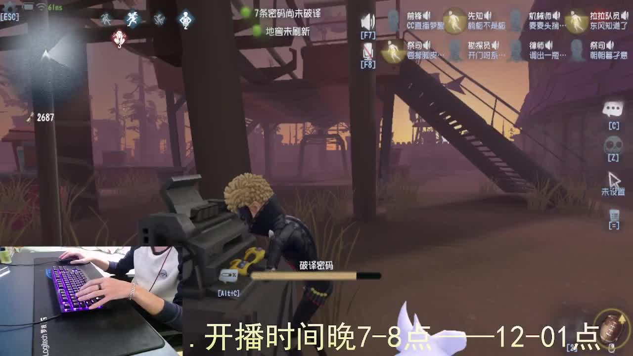 心里有希望... 第5段