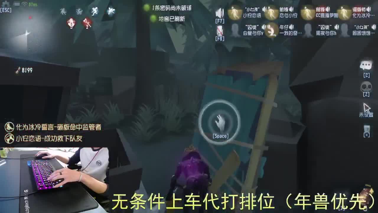 心里有希望... 第7段