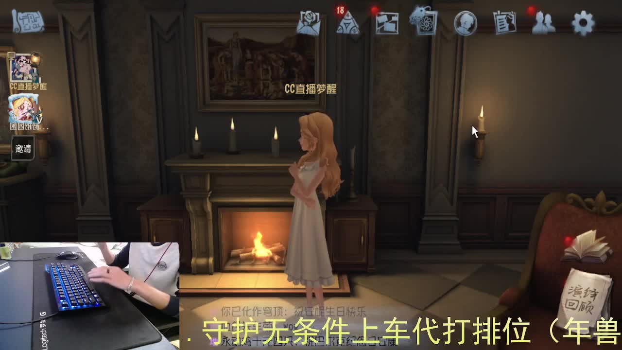 心里有希望... 第8段