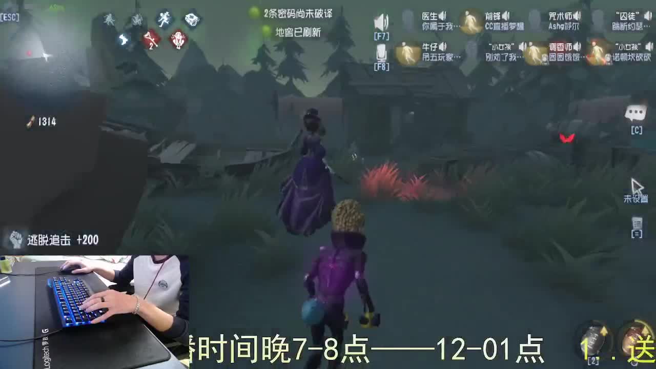 心里有希望... 第9段