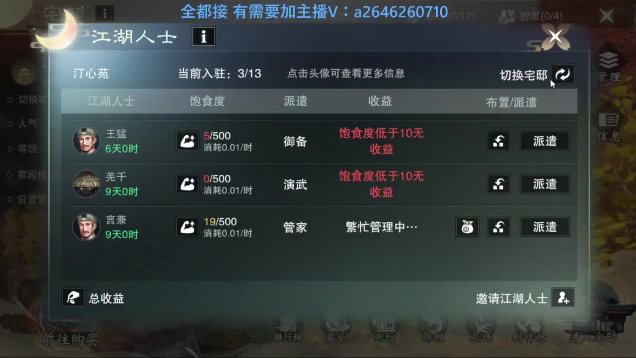 滴滴滴滴滴 第4段