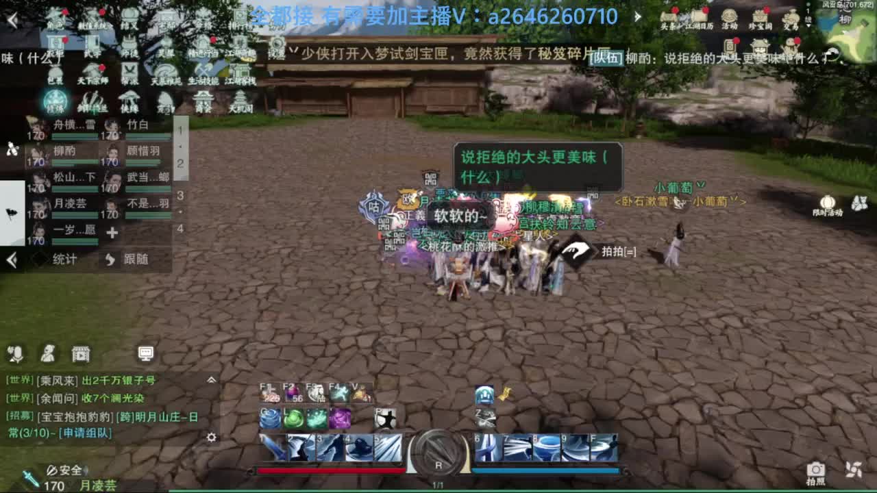 滴滴滴滴滴 第5段