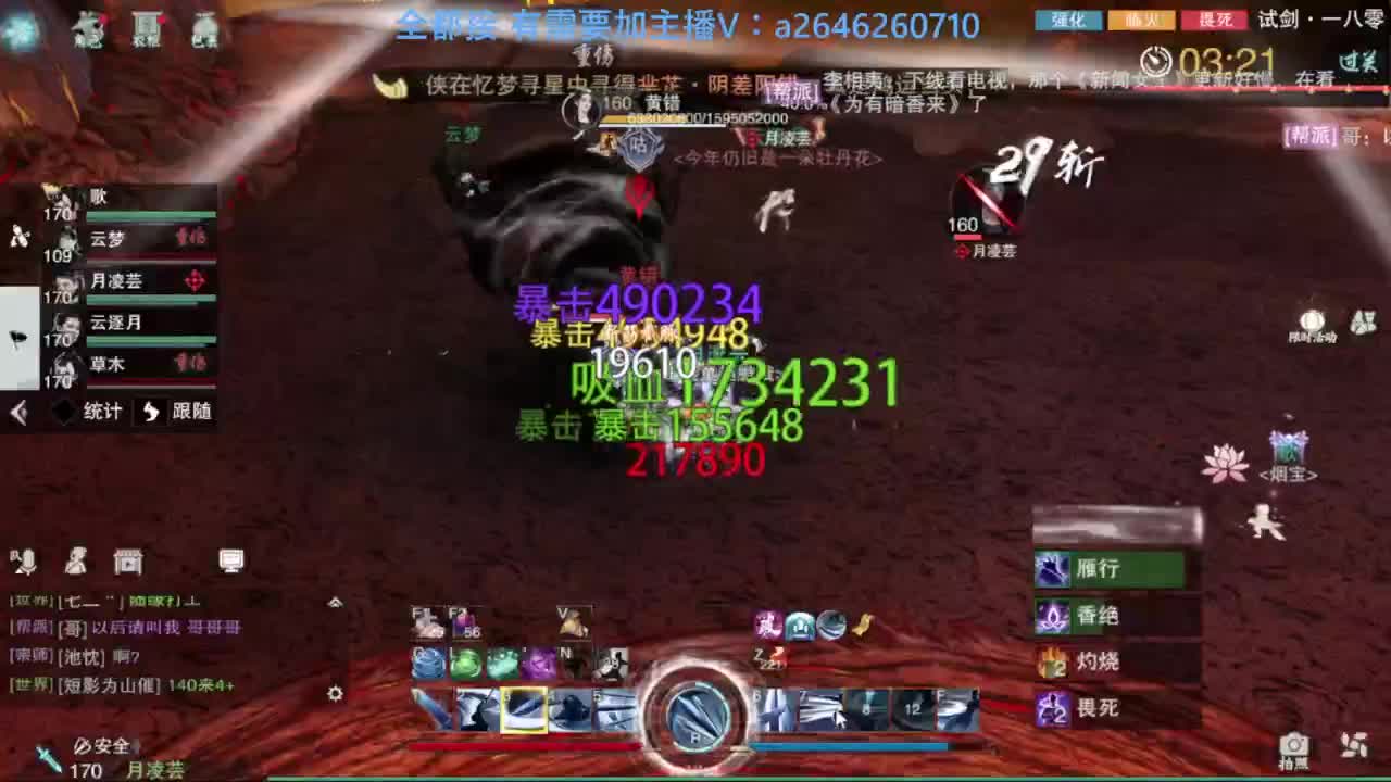 滴滴滴滴滴 第6段