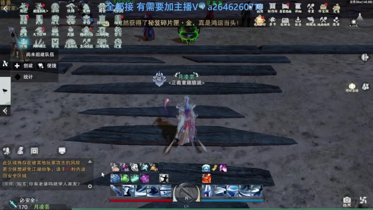 滴滴滴滴滴 第7段