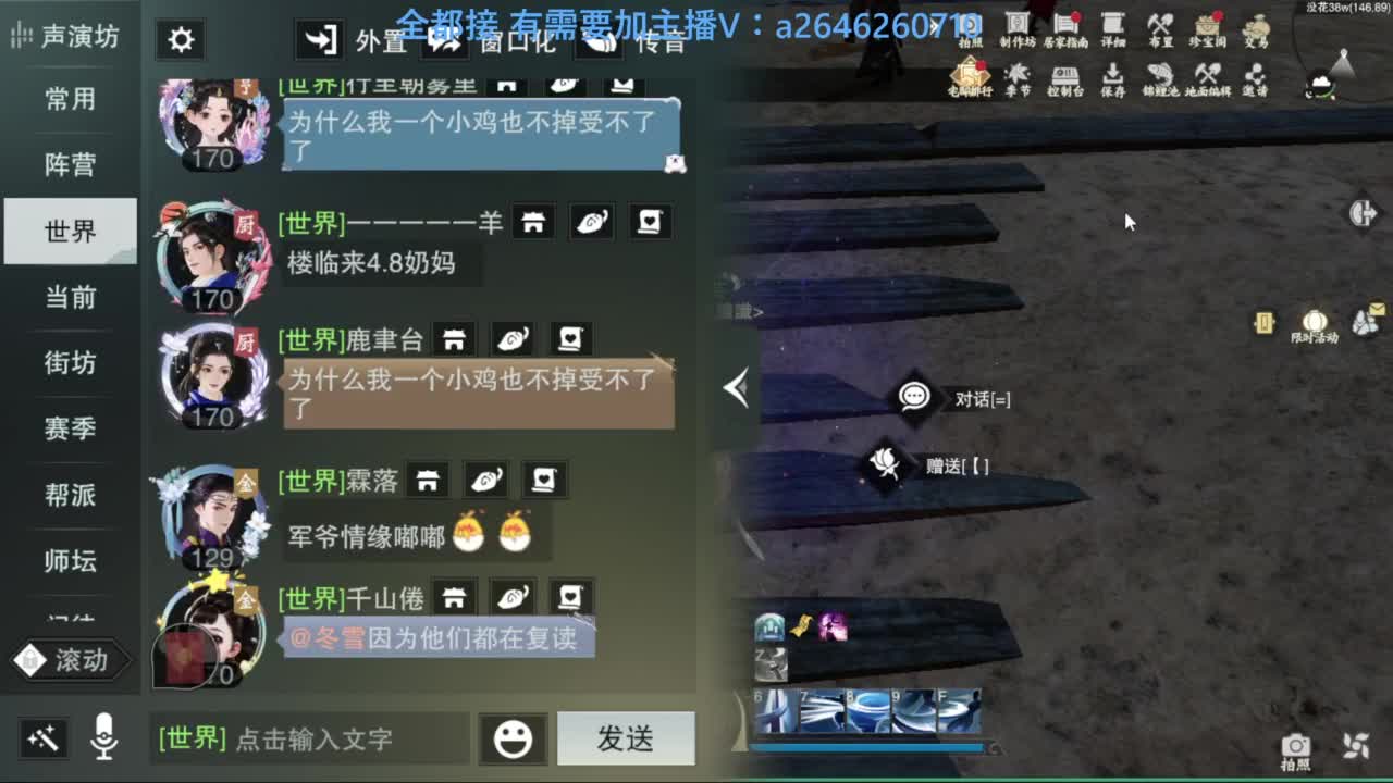 滴滴滴滴滴 第8段