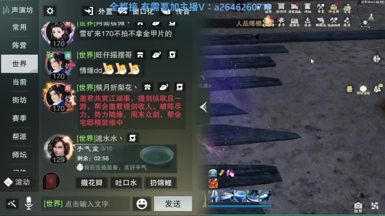 滴滴滴滴滴 第9段
