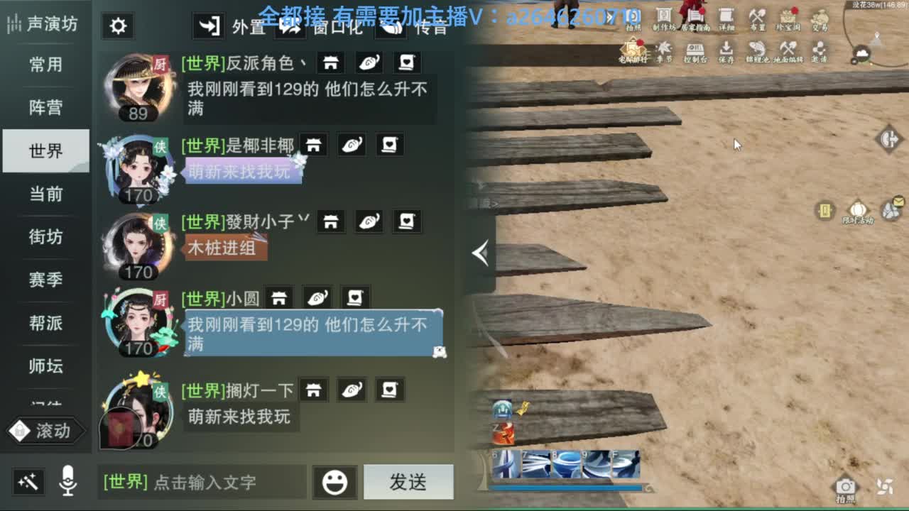 滴滴滴滴滴 第10段