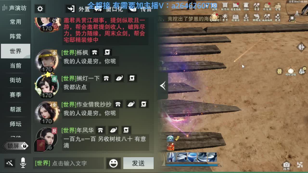 滴滴滴滴滴 第11段