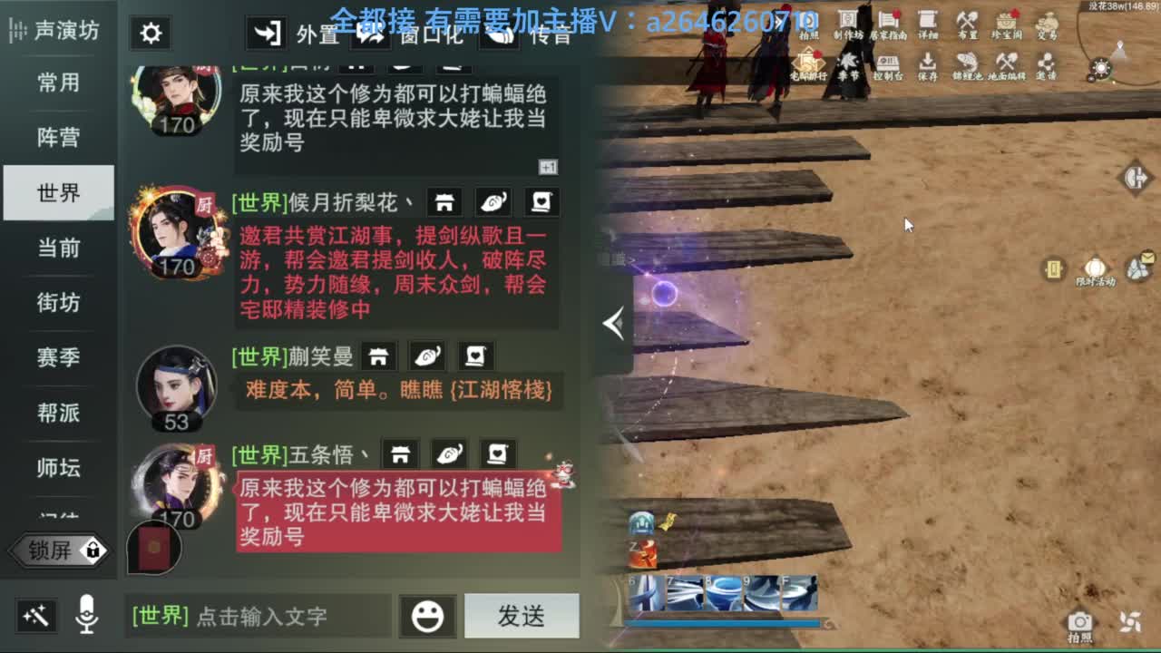 滴滴滴滴滴 第12段