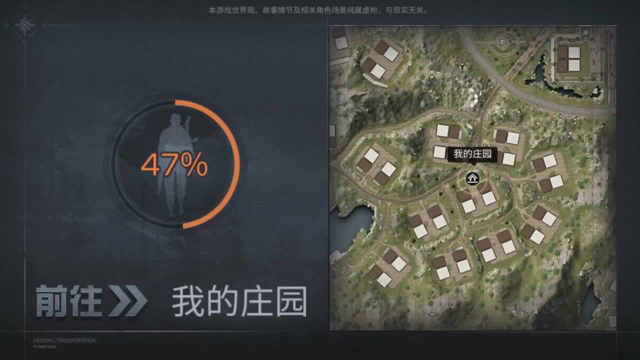 9.30冲刺30级铁手9分钟 第2段