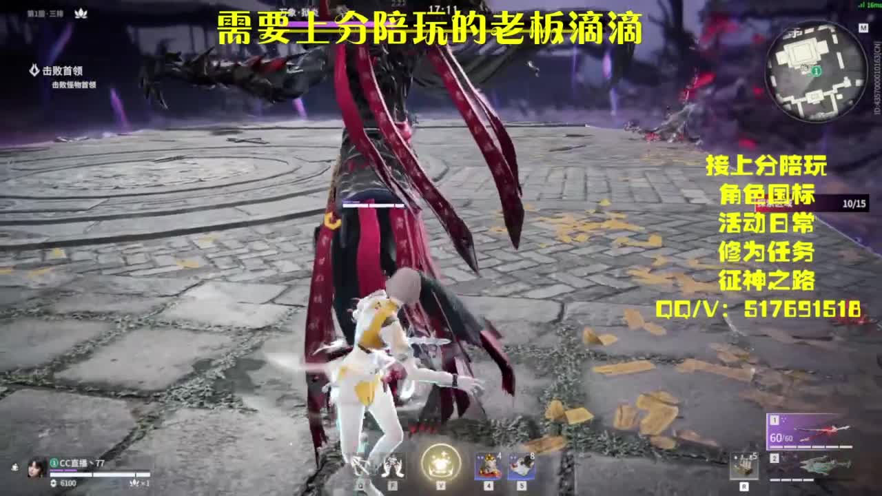 接上分.陪,征神.日常 第1段