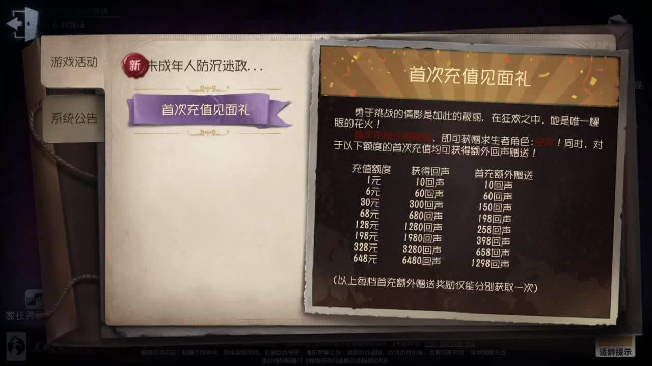 忄生感声优 在线宠粉 第5段