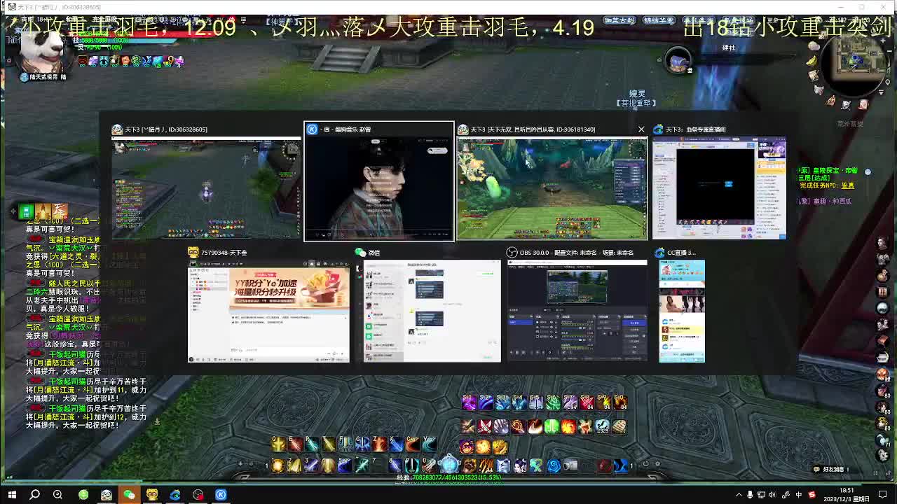 最帅的男人又来了 第2段