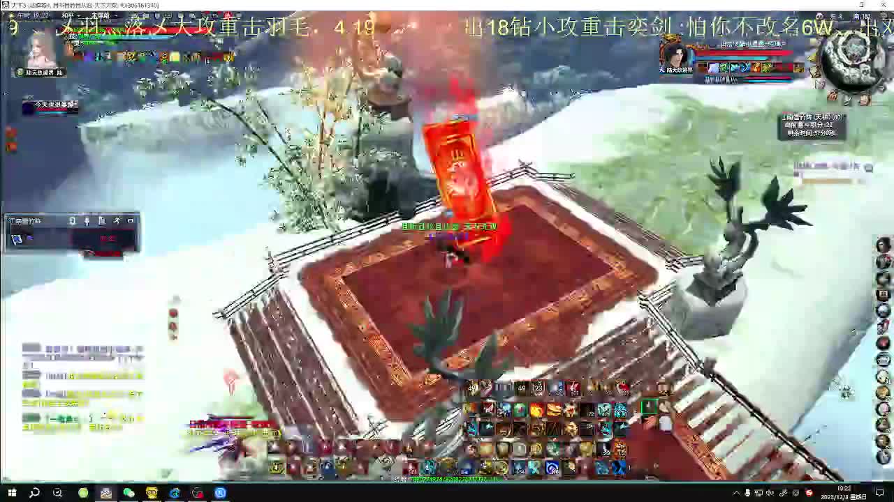 最帅的男人又来了 第3段