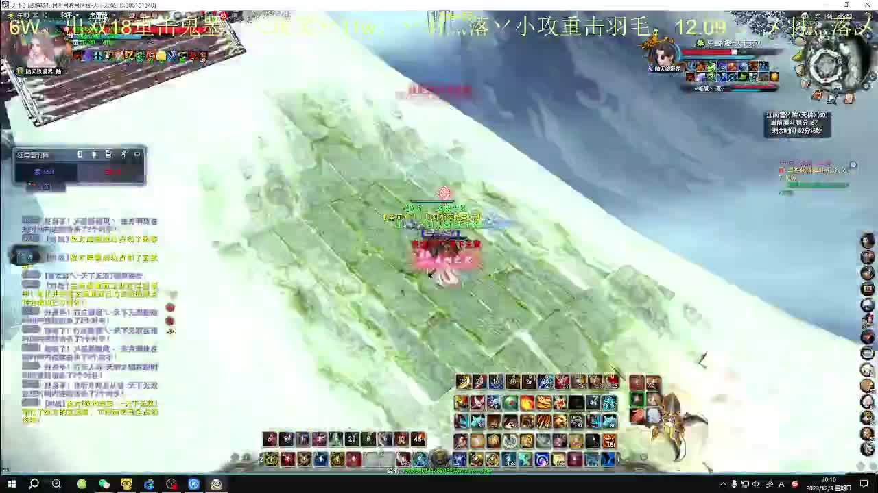 最帅的男人又来了 第5段