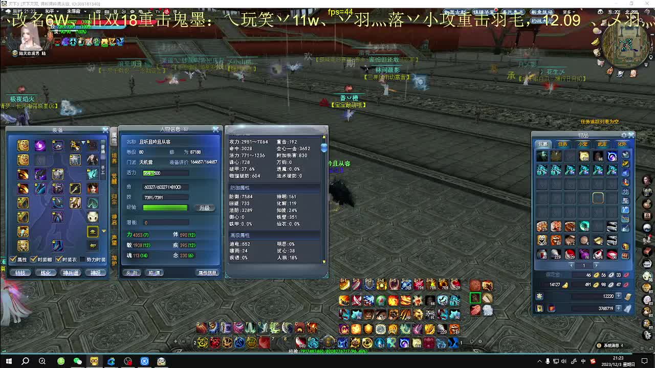 最帅的男人又来了 第7段