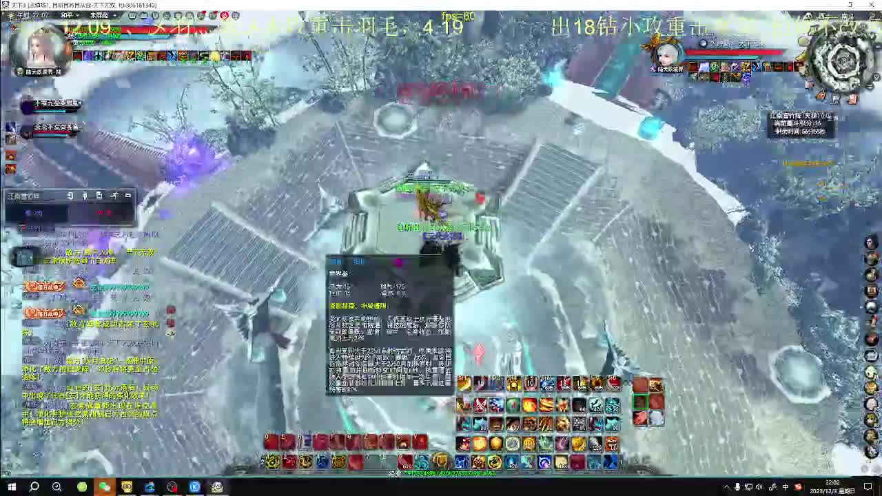 最帅的男人又来了 第8段