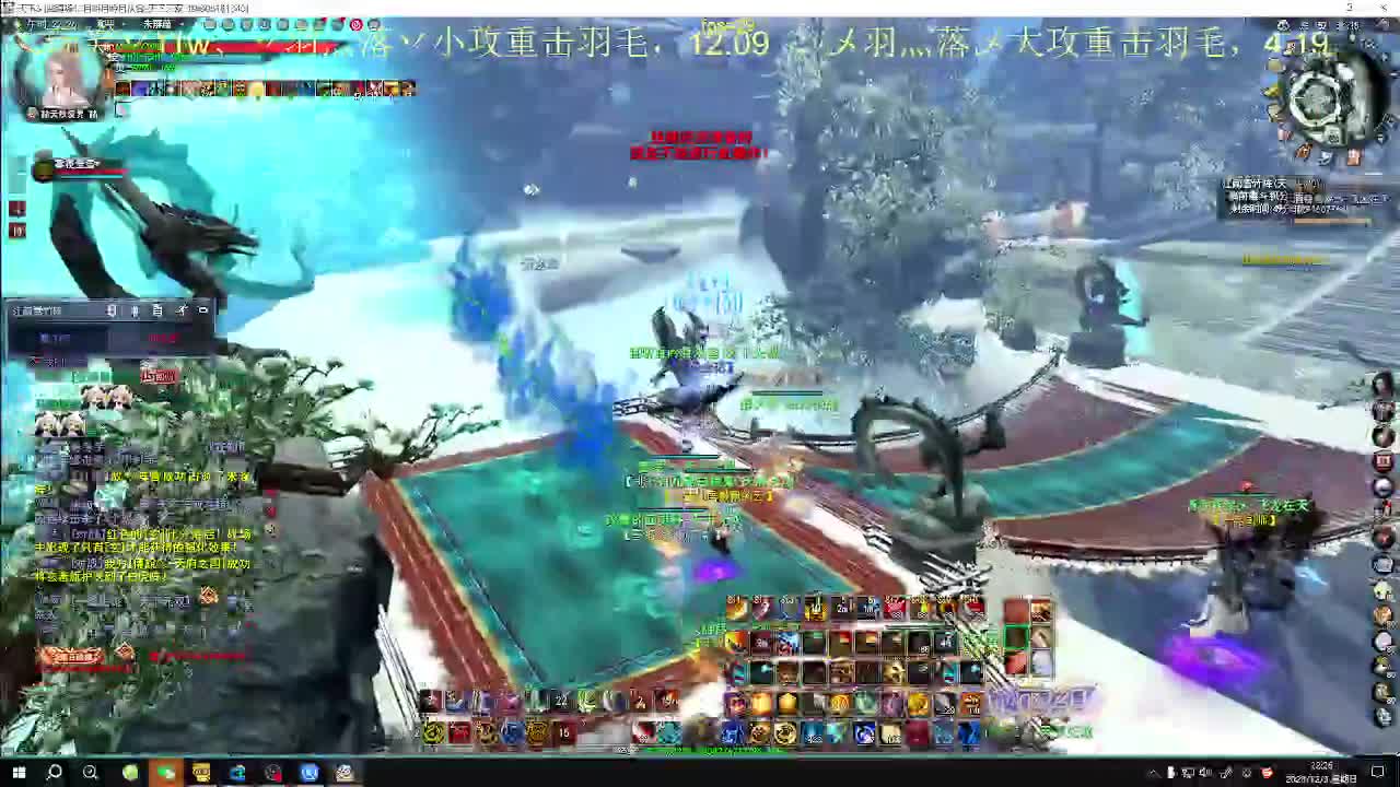 最帅的男人又来了 第9段