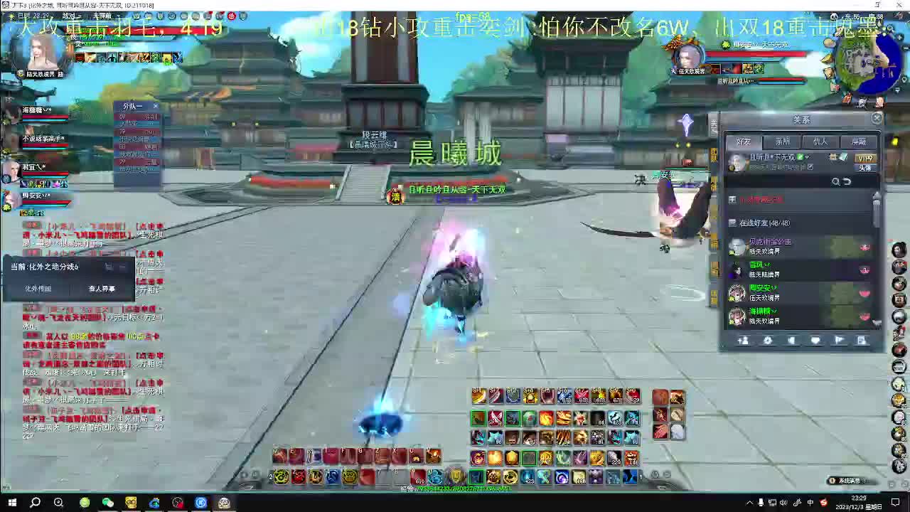 最帅的男人又来了 第11段