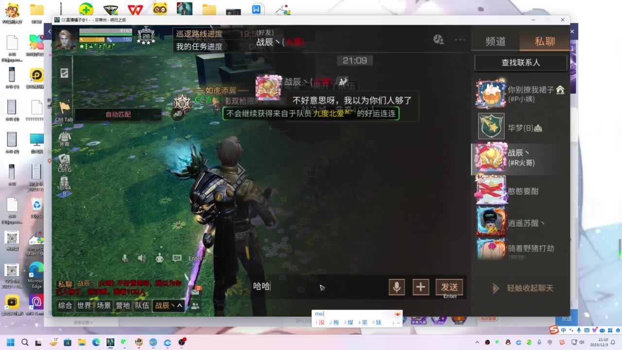 带联盟啦随时开车 第1段
