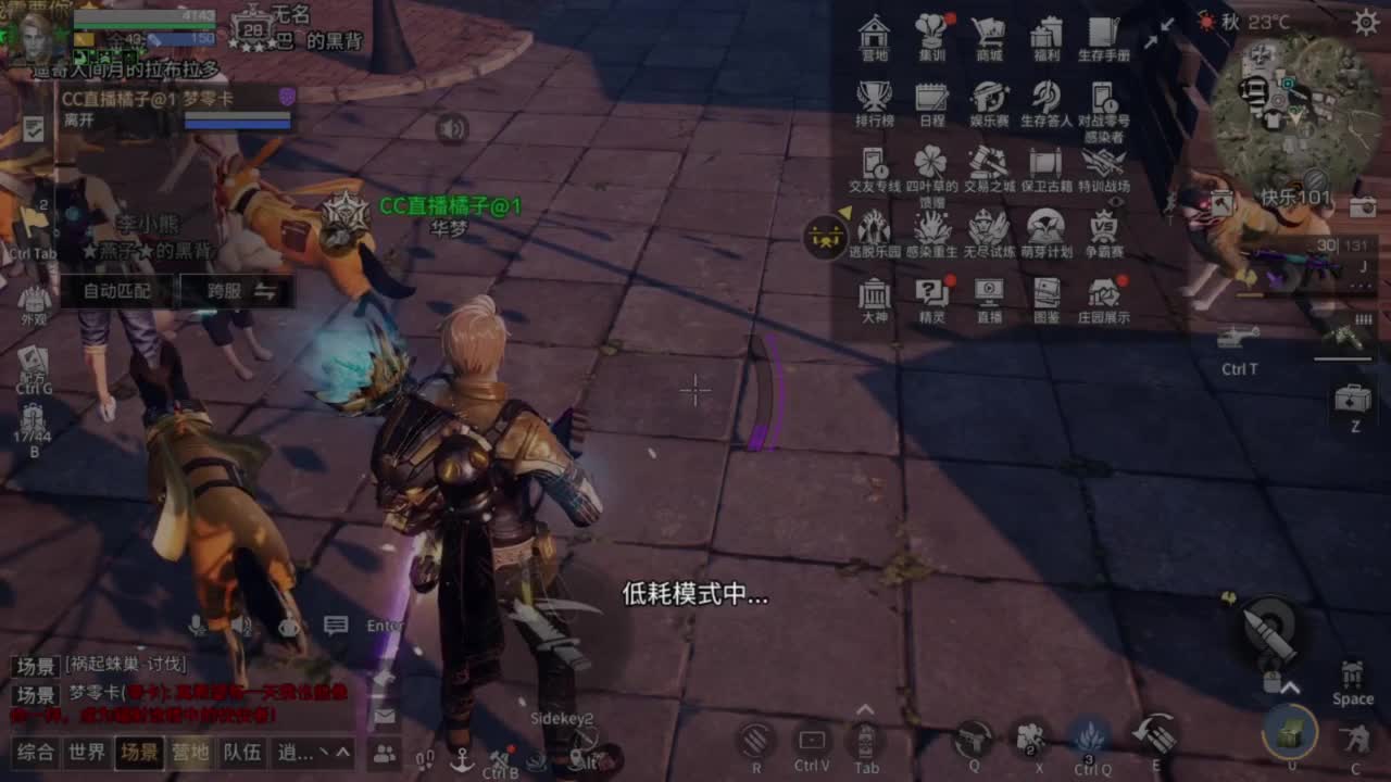 带联盟啦随时开车 第3段