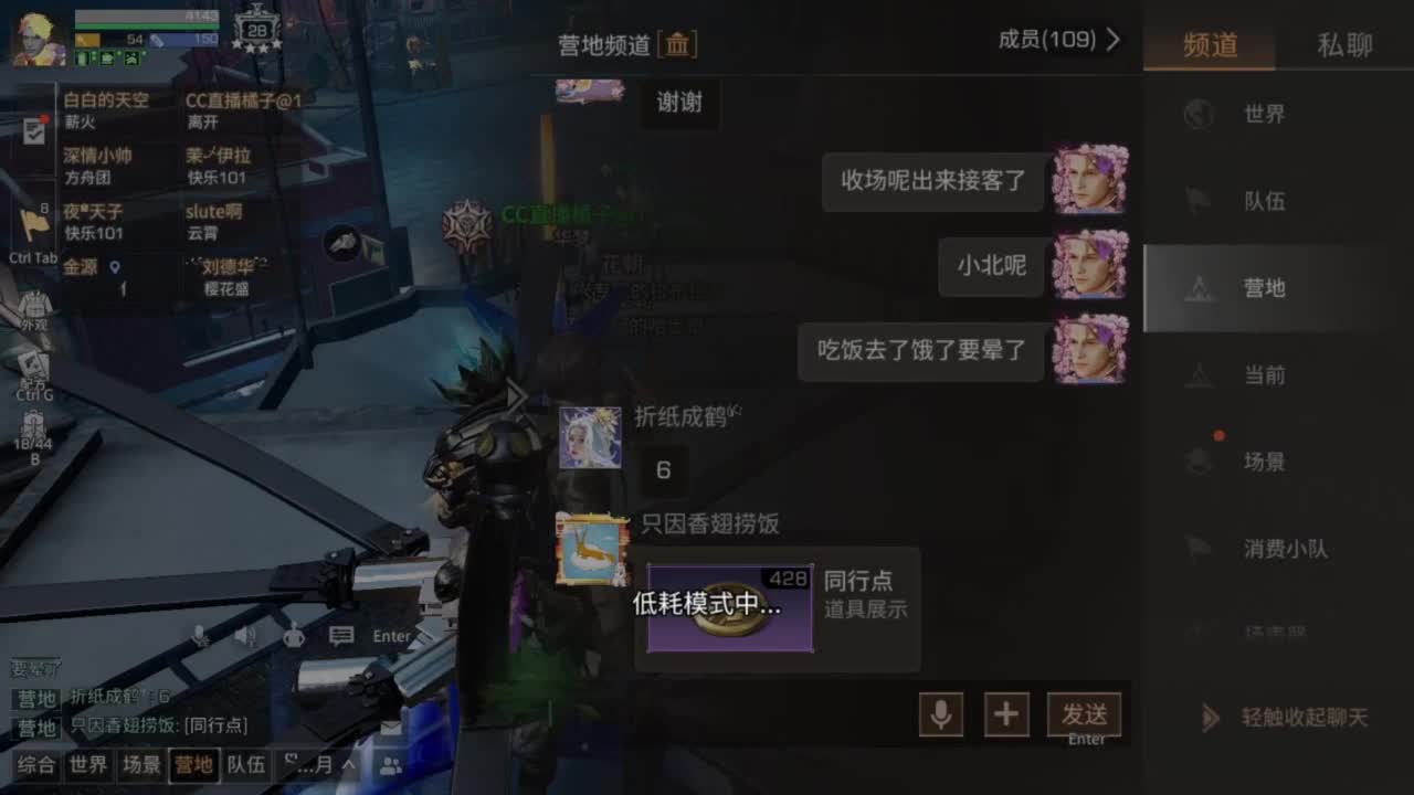 带联盟啦随时开车 第5段
