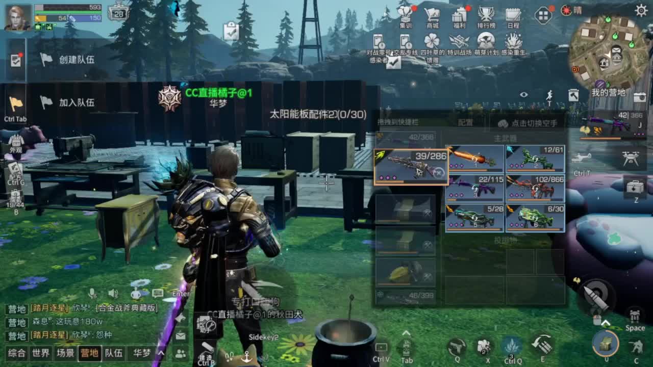 带联盟啦随时开车 第6段
