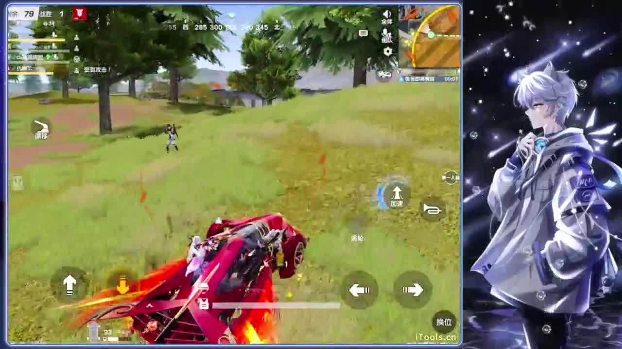 遮掩.-//‘♥♥ 第2段