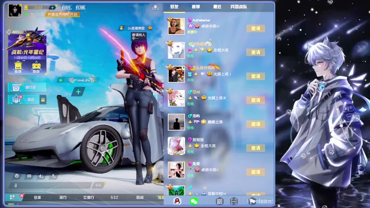 遮掩.-//‘♥♥ 第3段
