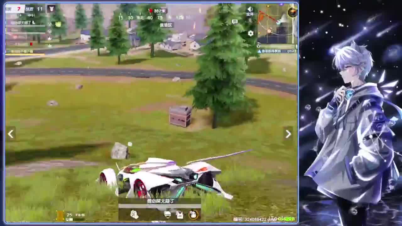 遮掩.-//‘♥♥ 第8段