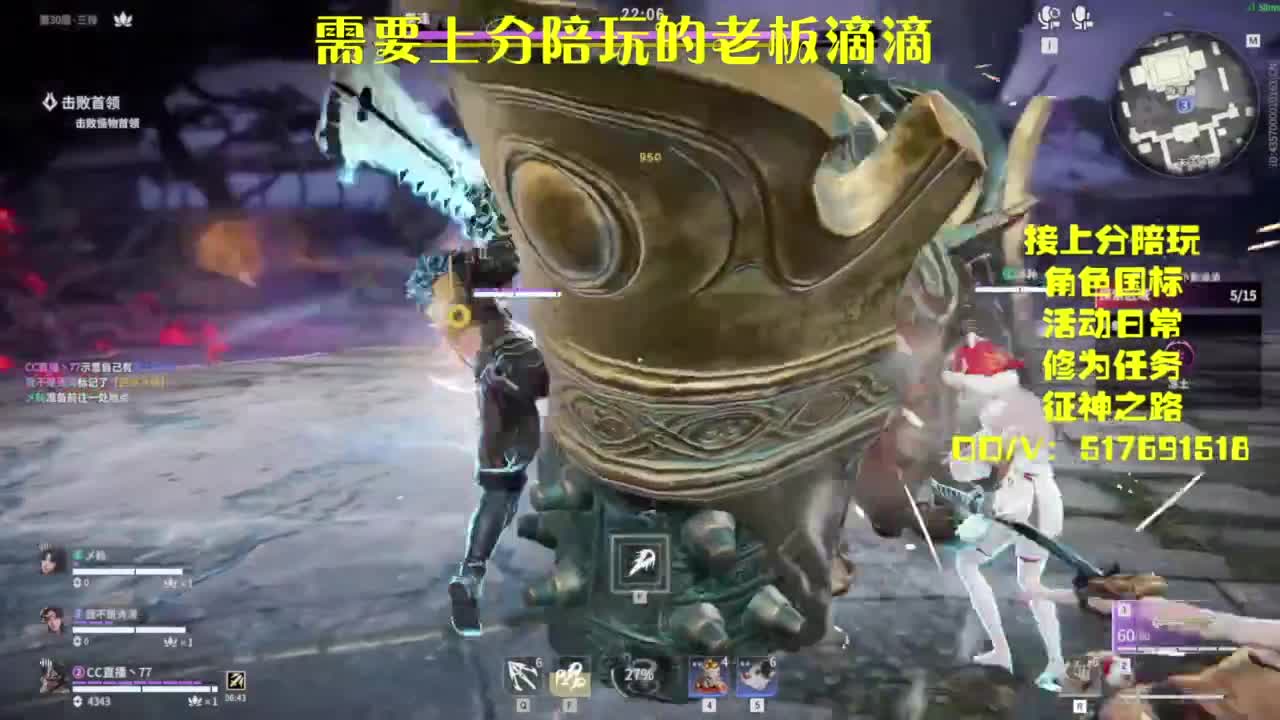 接上分.陪,征神.日常 第4段